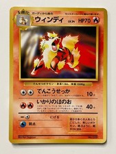 Arcanine No. 059 Toyota Auto Campaign CD Promo Old Back 1999 Pokemon Japanese