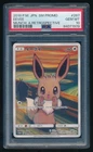 Full-Art Eevee Pokemon 2018 Munch A Retrospective Promo Japanese 287/SM-P PSA 10