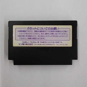 Famicom Software Model Batman Sun Electronics