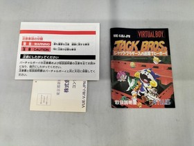 ATLUS JACK BROS. Jack Bros. Maze De Hee-Ho Virtual Boy Software