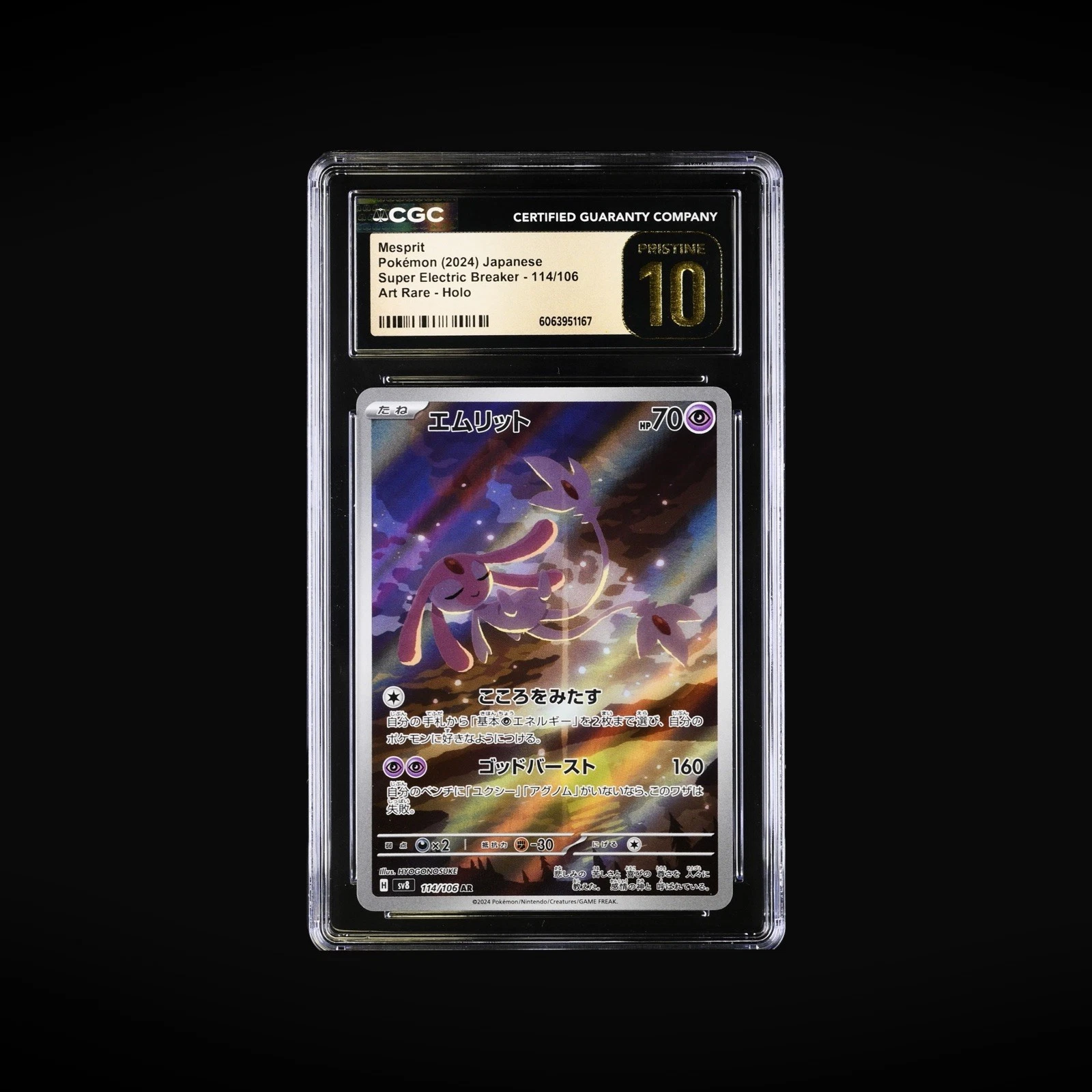 CGC Pristine 10 Mesprit AR