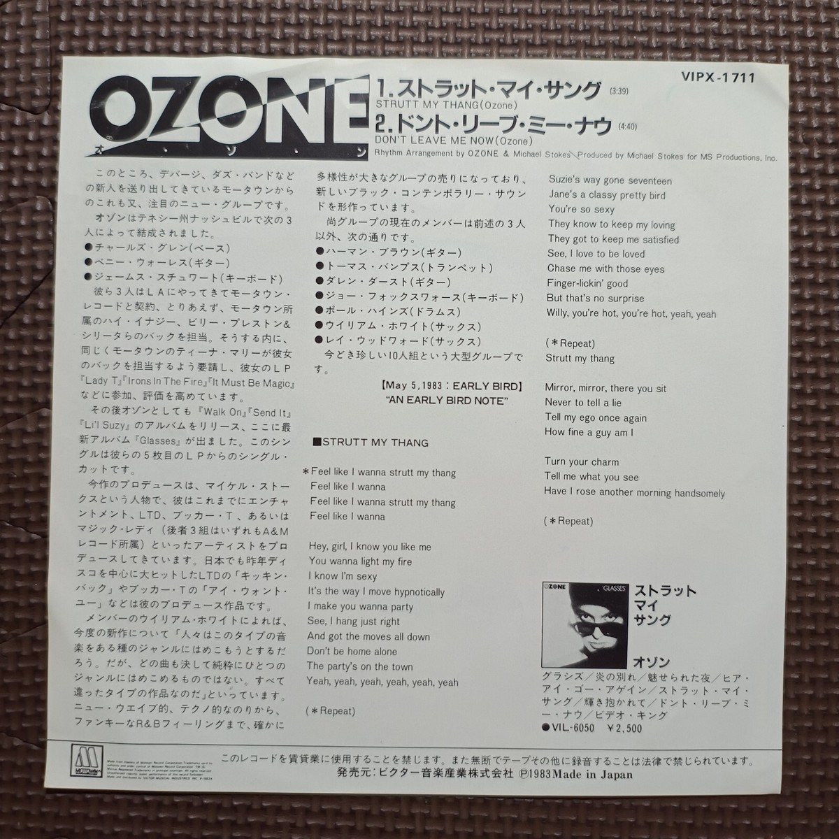 OZONE-STRUTT MY THANG VIPX-1711 JAPAN ORIGINAL ISSUE 7