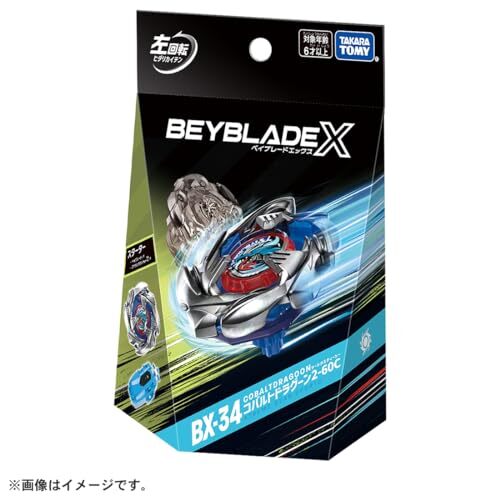 Beyblade X BX-34 Starter Cobalt Dragoon 2-60C Japan / Takara Tomy