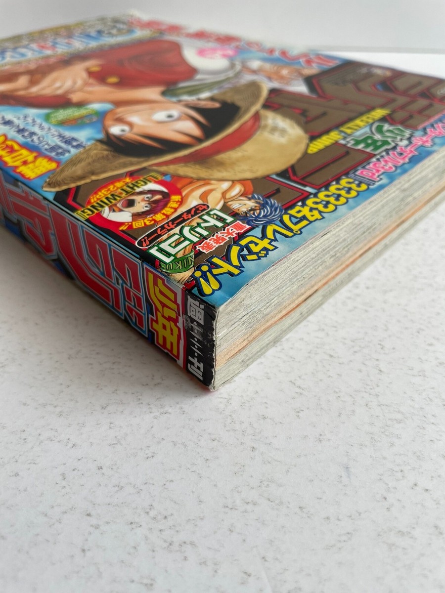Weekly Shonen Jump 2010 No.44 ONE PIECE resumed after 2 years
