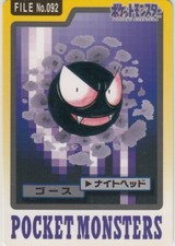 Gastly #92 Prices | Pokemon Japanese 1997 Carddass | Pokemon Cards