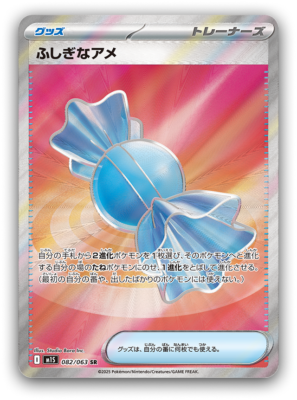 Mega Brave M1L Booster Japanisch - Pokémon Karten 5 Stück Pro Packung