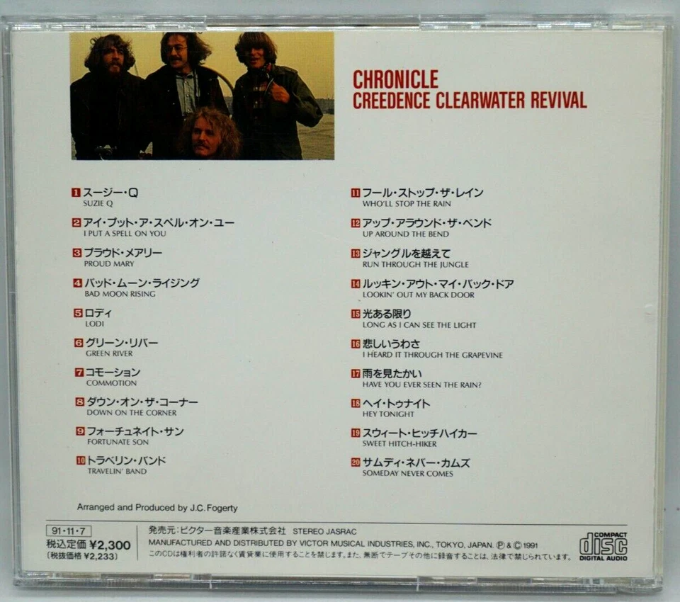 Creedence Clearwater Revival (CCR) : CHRONICLE  VOL 1  (JAPAN 1991 PRESS) - RARE - Image 2 of 4