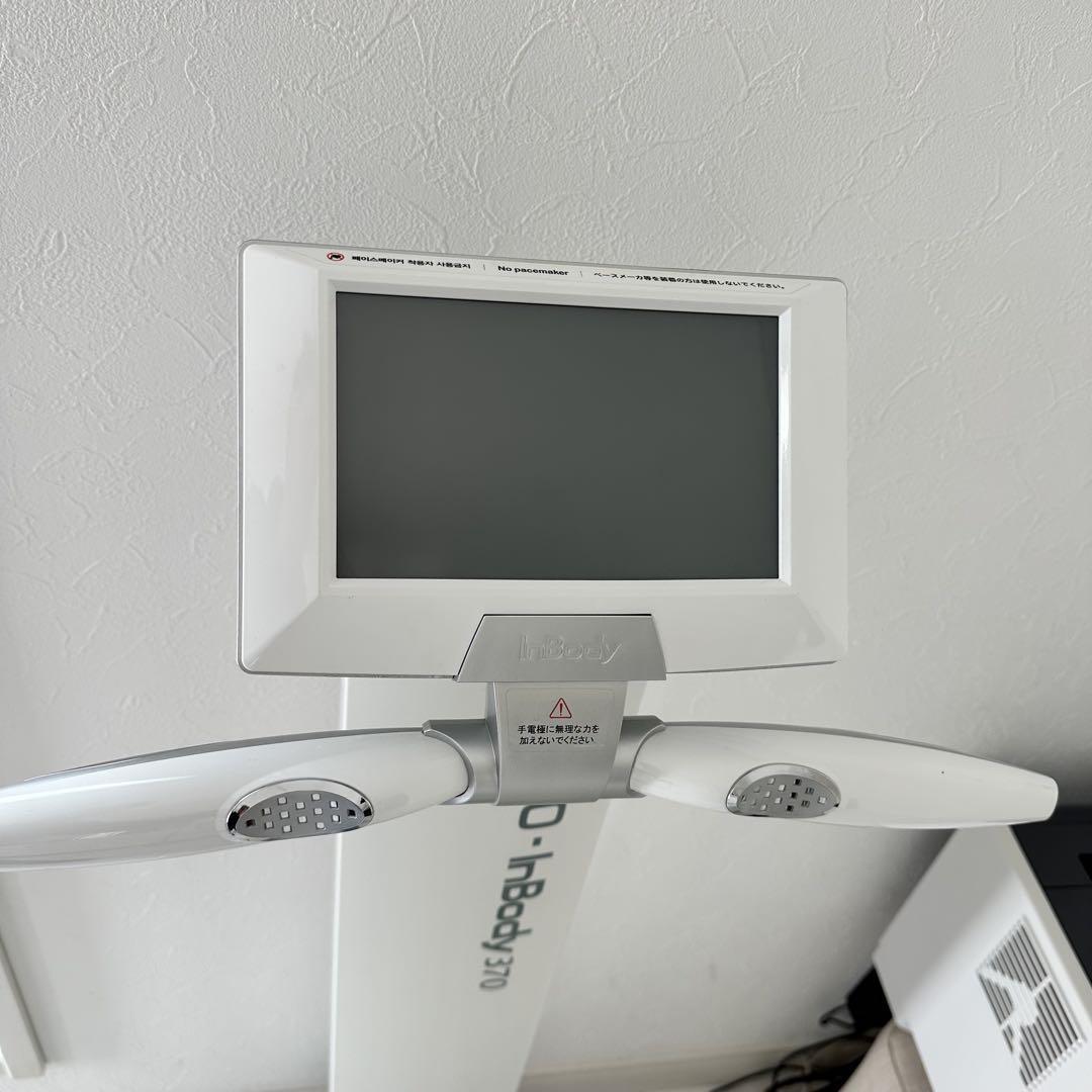 インボディ370 ITO-InBody370+ イトーインボディ370 の最安値販売！見積り無料