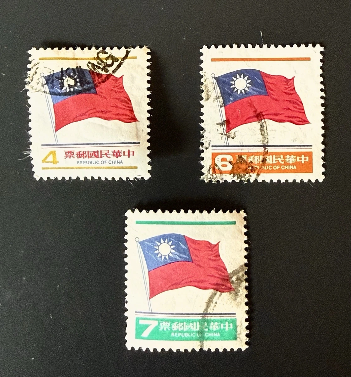 台湾旗帜，国家徽章邮票| eBay