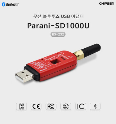 SENA Parani SD1000U Bluetooth Class 1 USB Serial Adapter RS422 RS485 Korea New