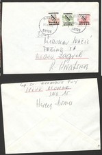 HERCEG-BOSNIA, MOSTAR TO CROATIA- COVER WITH LOCAL ISSUE STAMPS - CIVIL WAR-1992