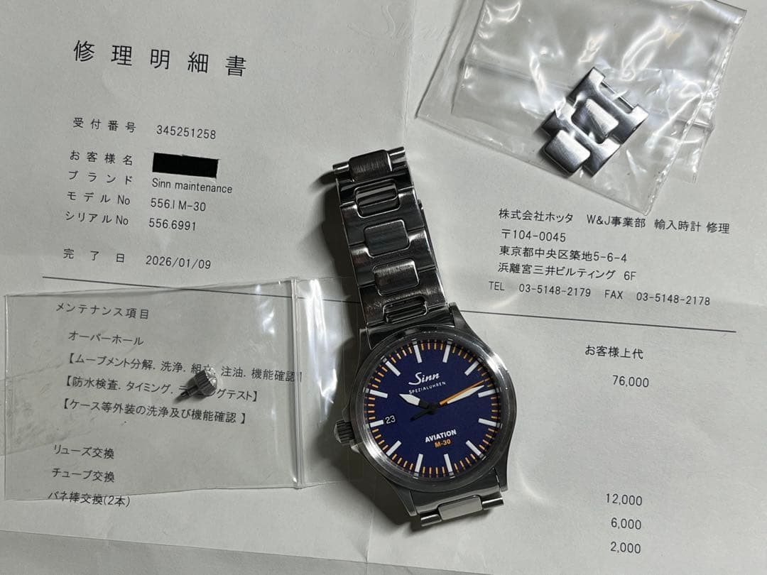 Serviced] Sinn 556 I M-30 Aviation Limited Edition Blue Dial on H