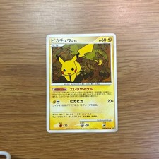 Pikachu #48/DP-P Prices | Pokemon Japanese Promo | Pokemon Cards