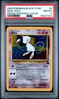 2000 POKEMON PROMO BLACK STAR POKEMON LEAGUE #9 MEW-HOLO PSA 8