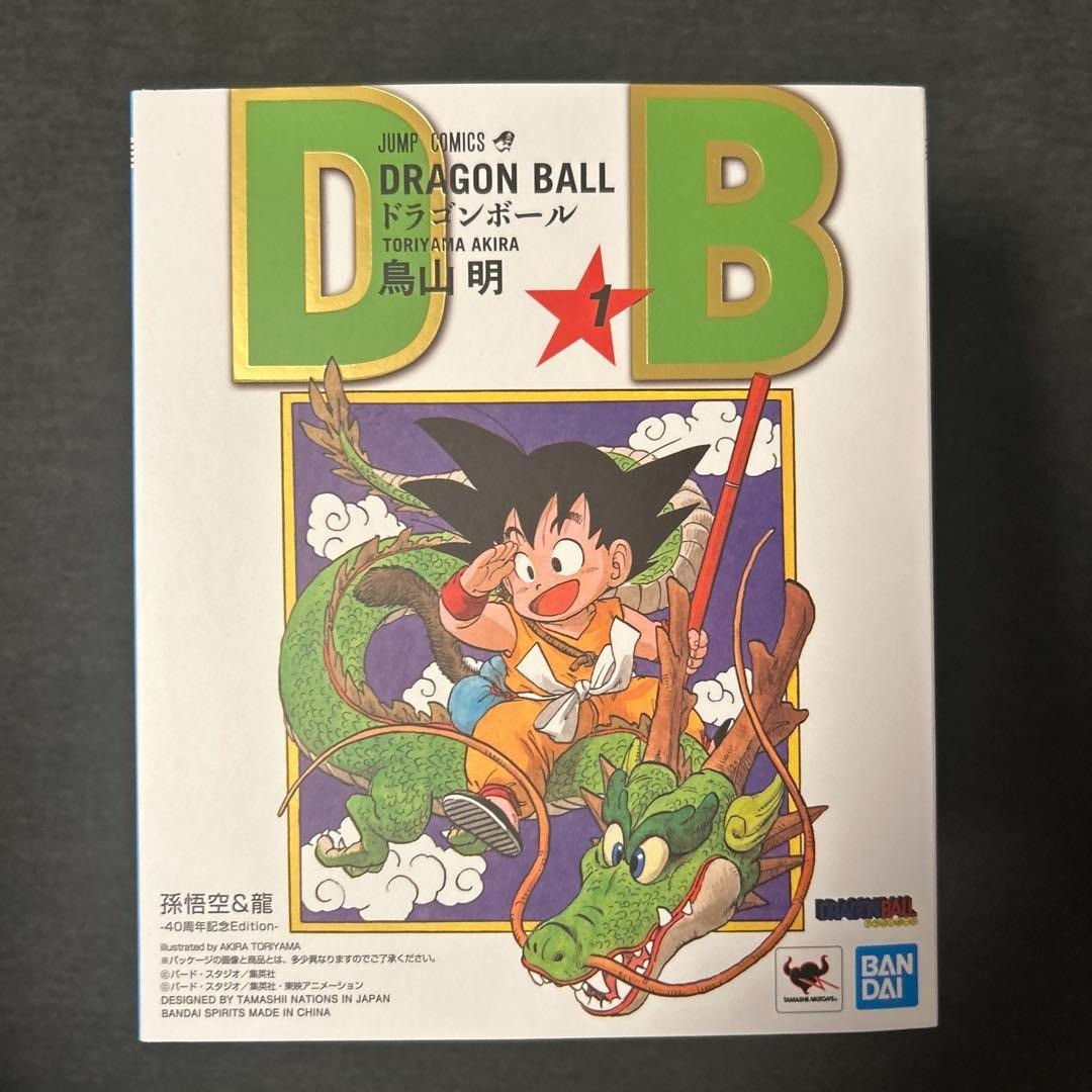 psa10 ドラゴンボール　JUMP ジャンプ　フェア　DRAGON BALL PSA 10 Son Goku 34 Shonen Jump All Star Collection 1 2017