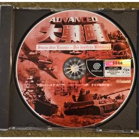 Advanced Daisenryaku: Sturm &Uuml;ber Europa &ndash; Sega Dreamcast &ndash; Japan NTSC-J &ndash; WWII