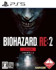 Resident Evil BIOHAZARD RE:2 Z Version sony PS5 PlayStation 5 from Japan New