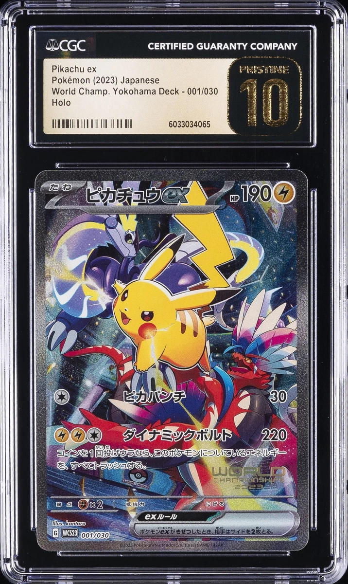 Wcs23: 2023 World Championships Yokohama Deck: Pikachu Pokémon TCG