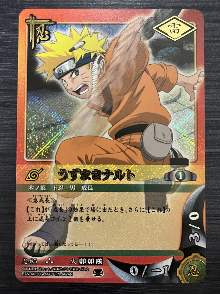 No.85 UR Uzumaki Naruto Naruto Card Game | eBay No.85 UR Uzumaki Naruto Naruto Card Game | eBay