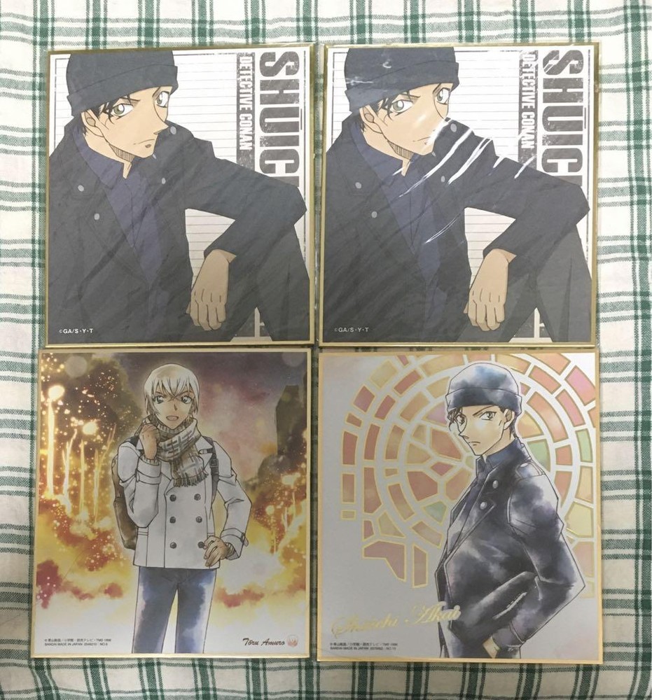 Shuichi Akai Art Colored Paper Sold In Bulk With Foil Stamping