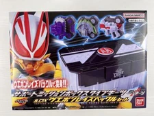 Support Mission Box Type Geats & DX Weapon Raise Buckle Set Kamen Rider Geats