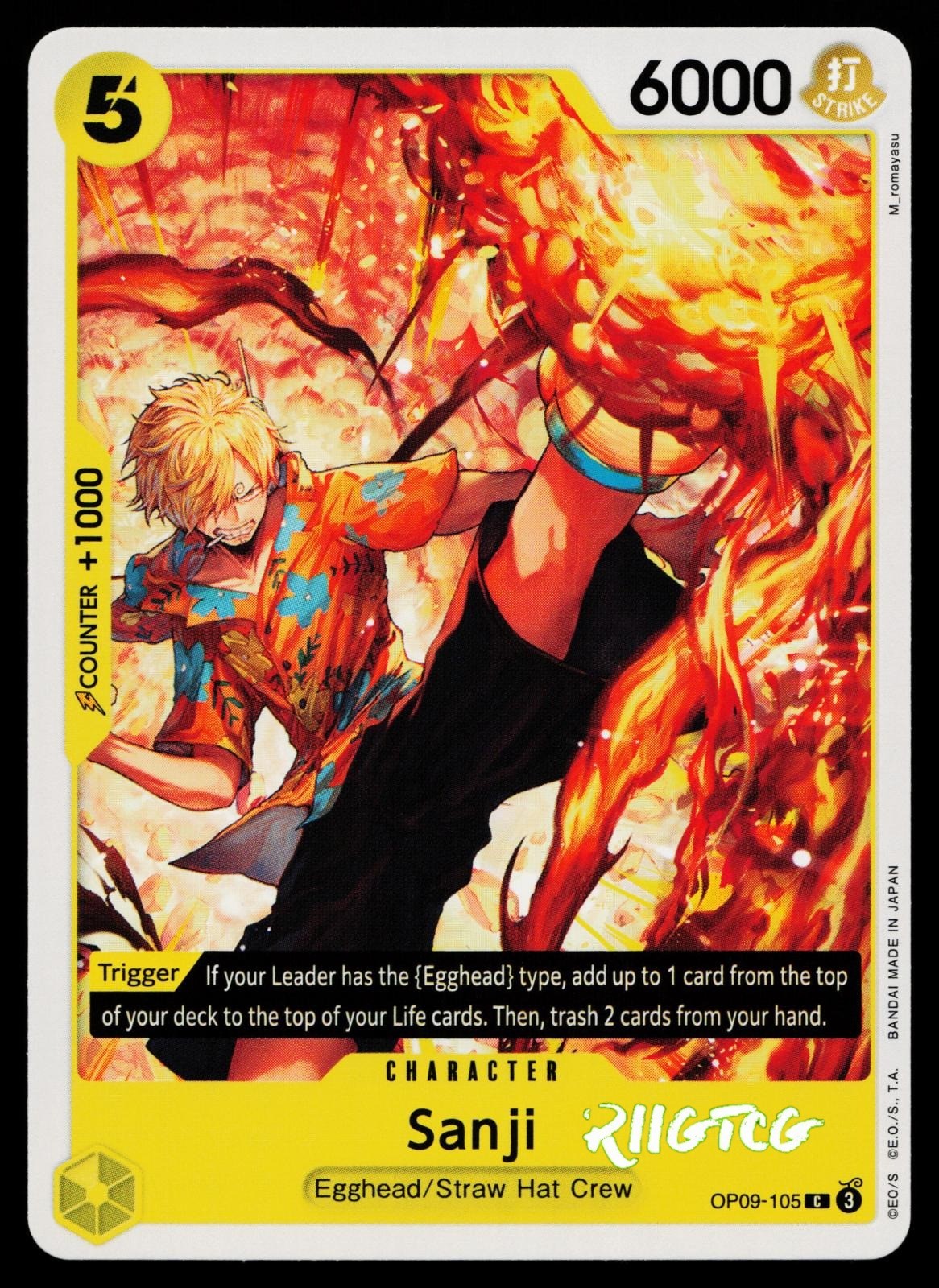 Sanji (105) OP09-105 Emperors in the New World One Piece NM