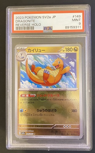 Dragonite 149/165 Sv2a: Pokemon Card 151 Holo (Japanese) PSA 9