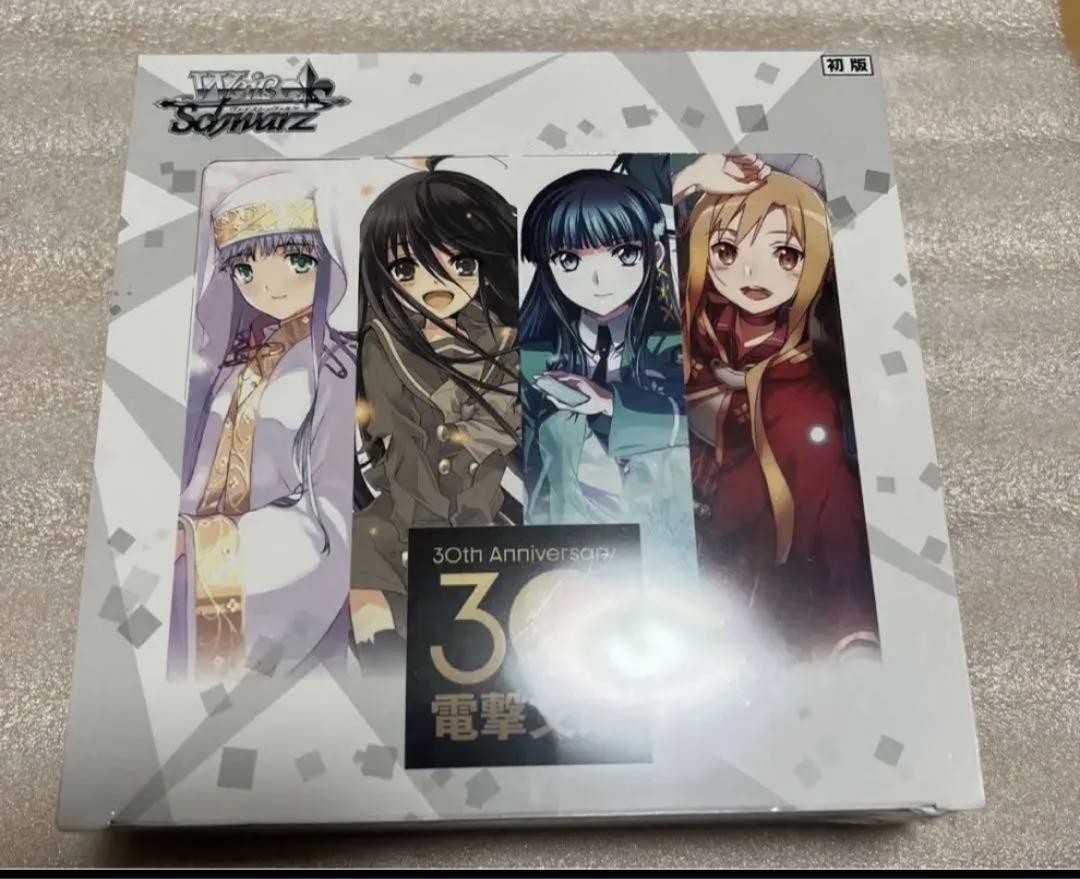 Weiss Schwarz Booster Box DENGEKI BUNKO Japanese ver. Bushiroad Factory Sealed