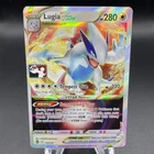 Lugia VSTAR 139/195 Pokemon TCG Prize Pack Series Cards NM