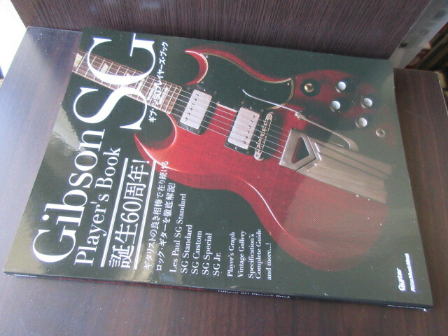 Gibson SG Player's Japan Book Vintage Guitar Les Paul Townshend AC