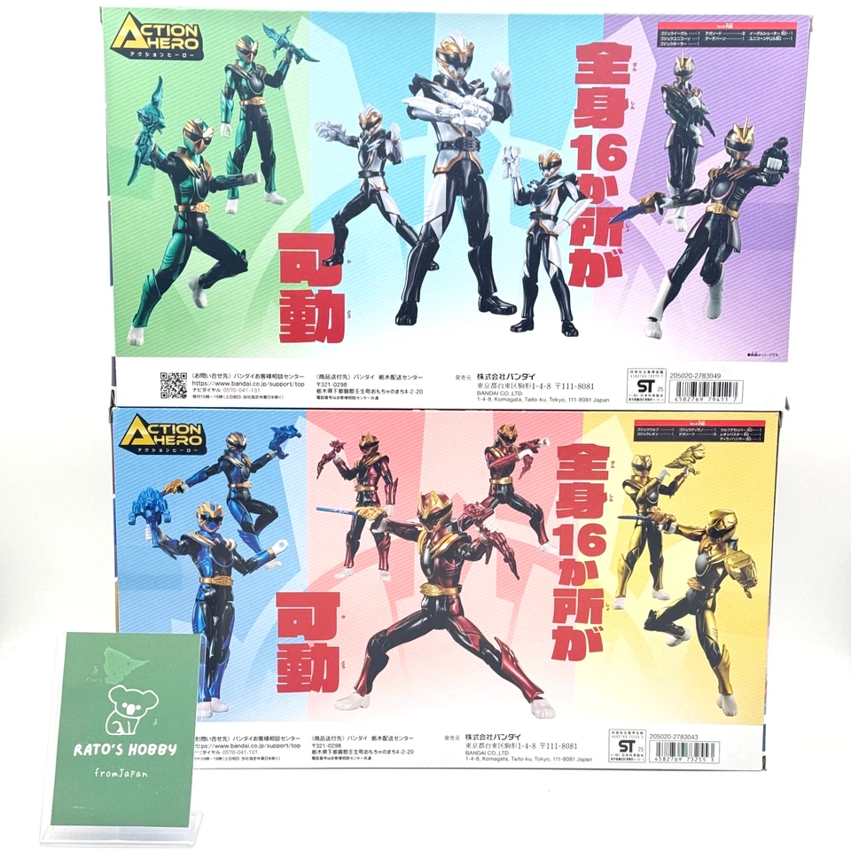 Figura Gozyuger Action Hero SP Set 01 y 02 Costco Limited Metallic Ver Bandai Foto 3 de 4
