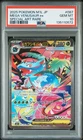 2025 POKEMON JPN M1L-MEGA BRAVE SPECIAL ART RARE #087 MEGA VENUSAUR EX PSA 10