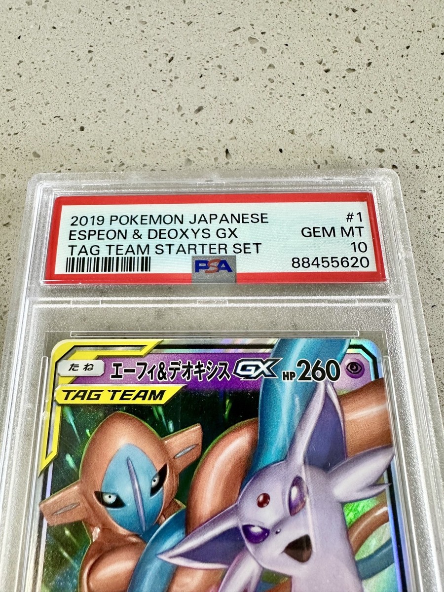 PSA 10 Espeon & Deoxys GX #1 Tag Team Japanese Starter Set Pokemon