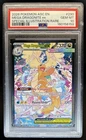 2026 Pokemon Mega Dragonite ex Special Illustration Rare #290/217 PSA 10