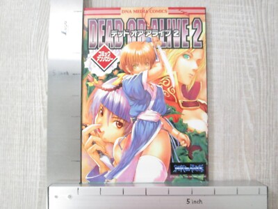 DEAD OR ALIVE 2 Manga Anthology Comic Complete Set 1&2 Sony PS2