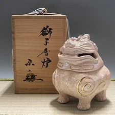 Rakunyu Yoshimura / Raku Ware Japaese Pottery #117 Shishi Foo Dog Incense Burner