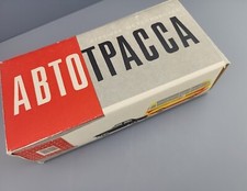 Vintage ABTOTPACCA USSR Russian Tin Windup Gas Station BOX ONLY