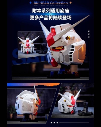 Bandai BN Head Collection Vol.1 RX-78-2 Gundam Normal Ver. 18,5 x 19,2 x 13 Zoll - Bild 6 von 16