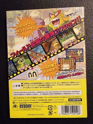 Bomberman Generation Hudson The Best Nintendo GameCube New Japan