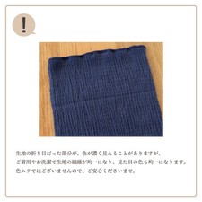  Cotton  Silk Mary Belly Warmer