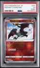 2023 POKEMON SVF JAPANESE #001 RADIANT CHARIZARD PSA 5 MK