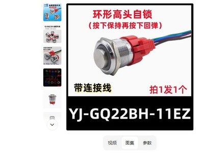 1 pcs  YIJIA  YJ-GQ22BH-11EZ  Power switch 24V Green Ring with light *tm