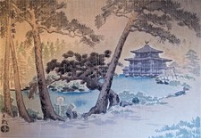 Vintage Japanese Woodblock Print Golden Pavilion in Kyoto by Tokuriki c.1941