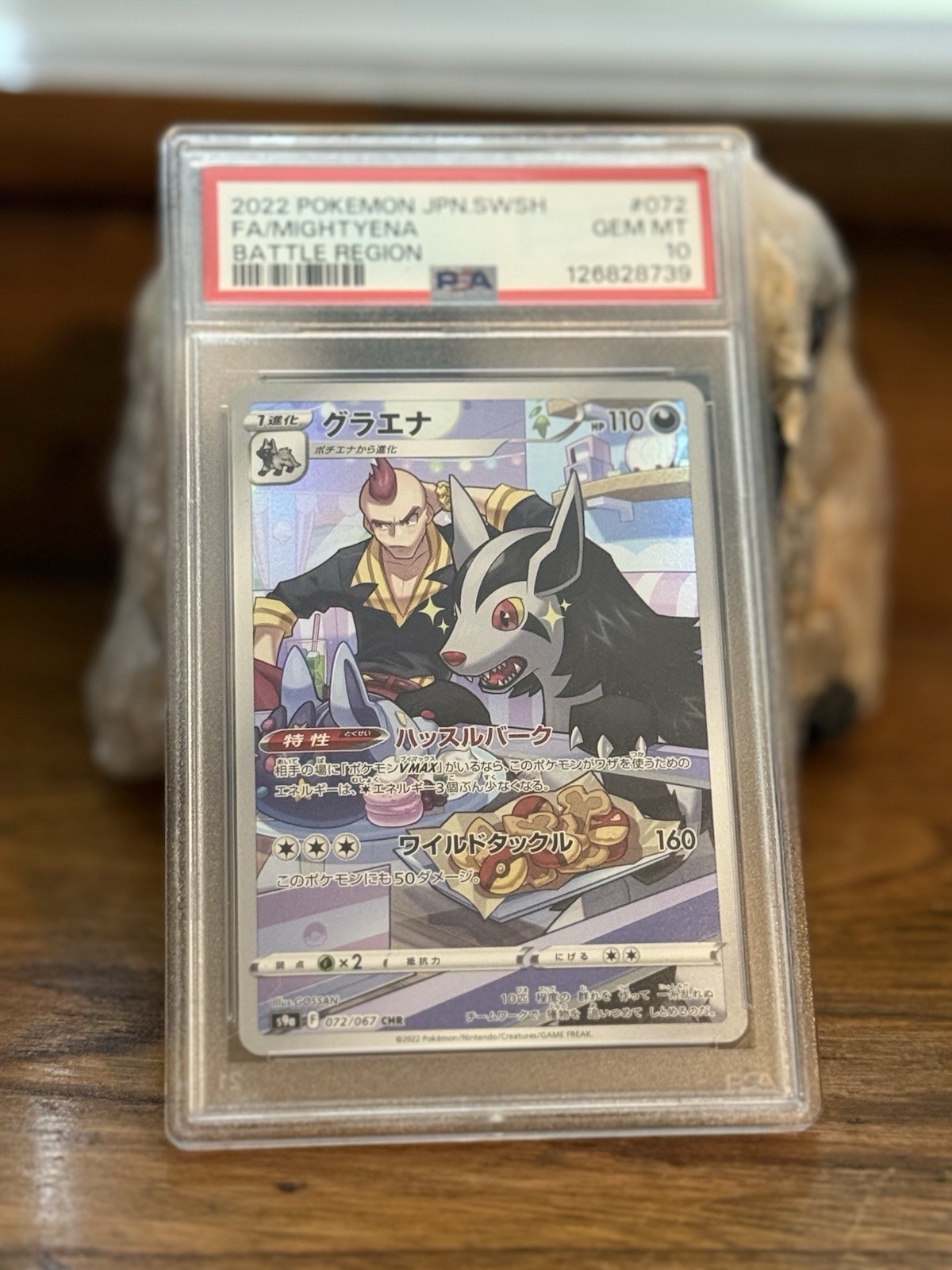 PSA 10 GEM MT Mightyena Full Art 2022 Japanese Battle Region #072 Pokemon Card view 3