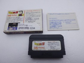 Dragon Ball Z: Kyoushuu! Saiya-jin Famicom/NES JP GAME. 9000024840294