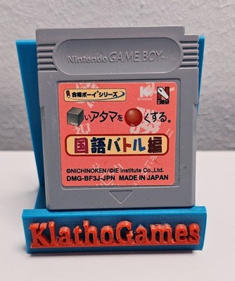 GameBoy Shikakei Atama o Kore Kusuru: Kokugo Battle-Hen nur Modul | Japan B5672