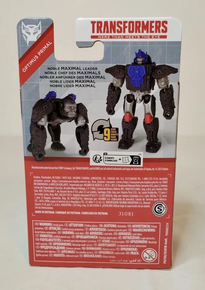 TRANSFORMERS AUTHENTIC OPTIMUS PRIMAL 9 CM HASBRO - Immagine 2 di 4
