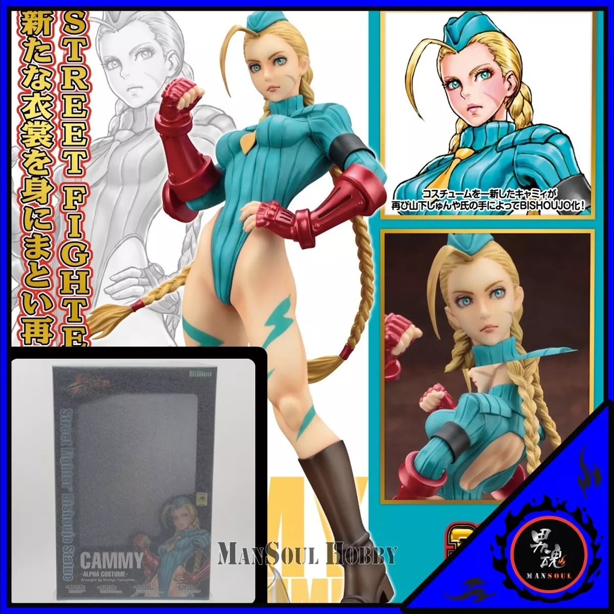 NEW AUTHENTIC Kotobukiya STREET FIGHTER Bishoujo Cammy ZERO