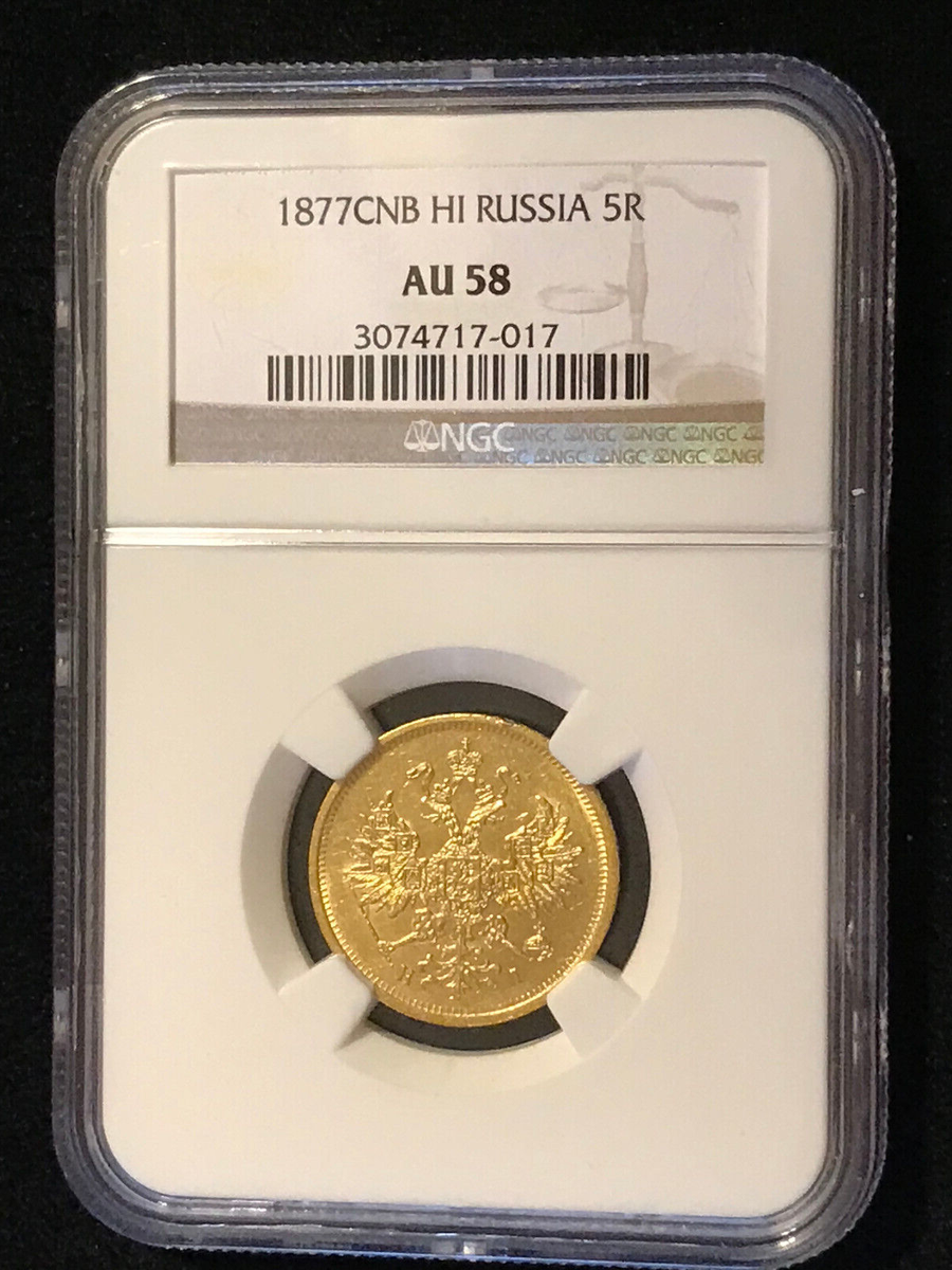 1877 RUBLES GOLD RUSSIAN IMPERIAL 5 ROUBLES COIN ANTIQUES