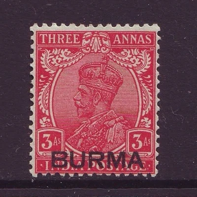 BURMA - 1937 India Postage Stamp Overprinted "BURMA" - 3 Annas carmine - MH - Image 1 of 2